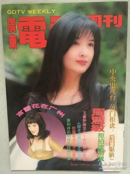 怜云惜雪 孔夫子旧书网上的昀惜网络书摊