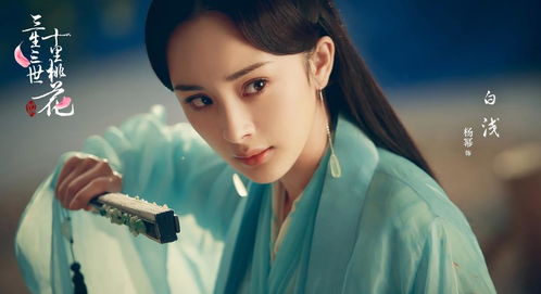 三生三世十里桃花 墨渊五度诉衷肠，奈何白浅不解情