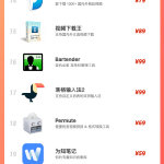 云袭大叔与昀惜网络 一位资深IT人的创业传奇