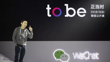 从“呦_村长的微博_微博 昀惜网络”看网络昵称的文化意蕴与时代印记